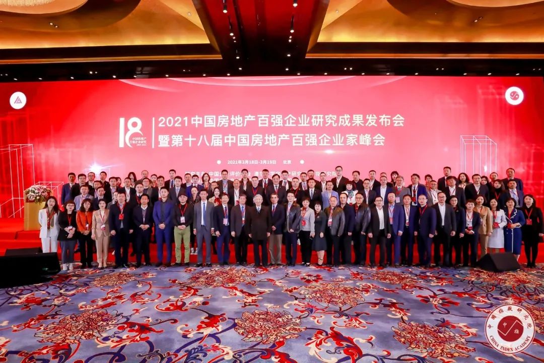 鲁能主场胜佳兆业继续保持领跑优势(任泽平是谁的儿子) 鲁能主场胜佳兆业继续保持领跑优势(任泽平是谁的儿子)