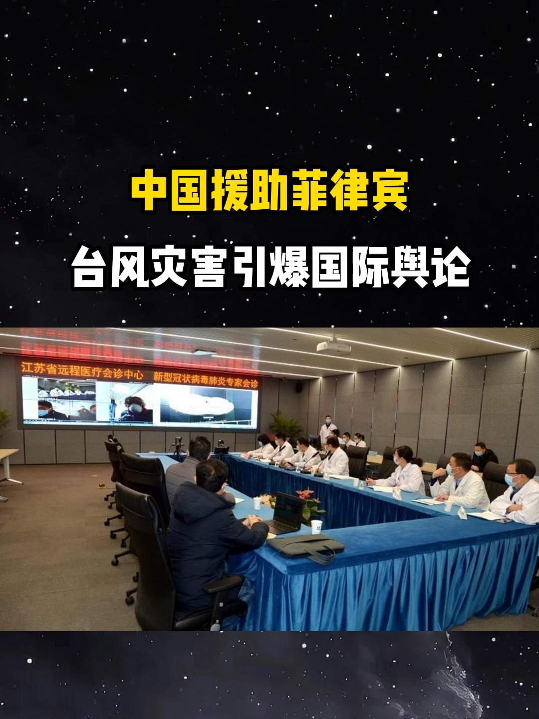 外援助攻数榜首，技术高超引发关注的简单介绍