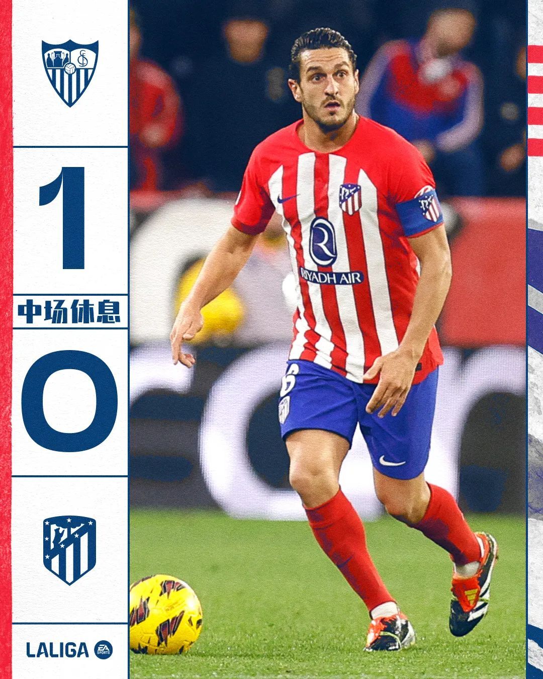 塞维利亚客场不敌对手，前四形势堪忧的简单介绍